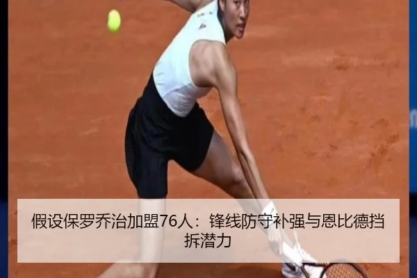 jia-she-bao-luo-qiao-zhi-jia-meng-ren-feng-xian-fang-shou-bu-qiang-yu-en-bi-de-dang-chai-qian-li-3-876.jpg