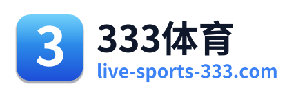 333体育 Logo